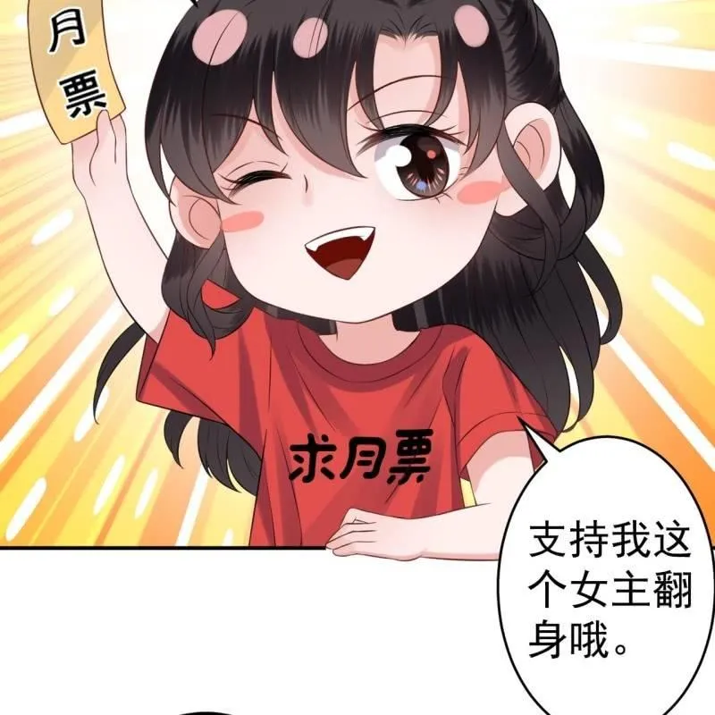 第97话 等不到的人 第48页