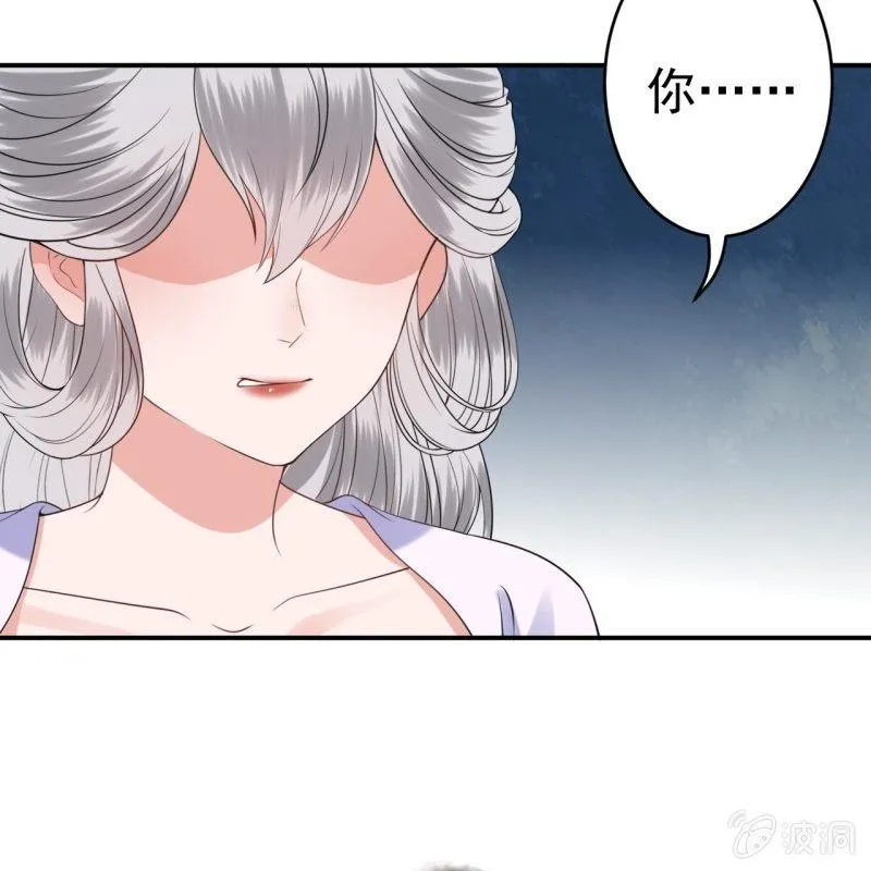 第100话 赶回相府 第57页
