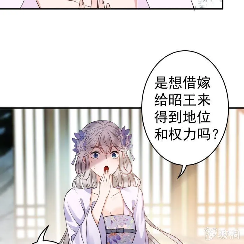 第101话 离别之时 第5页