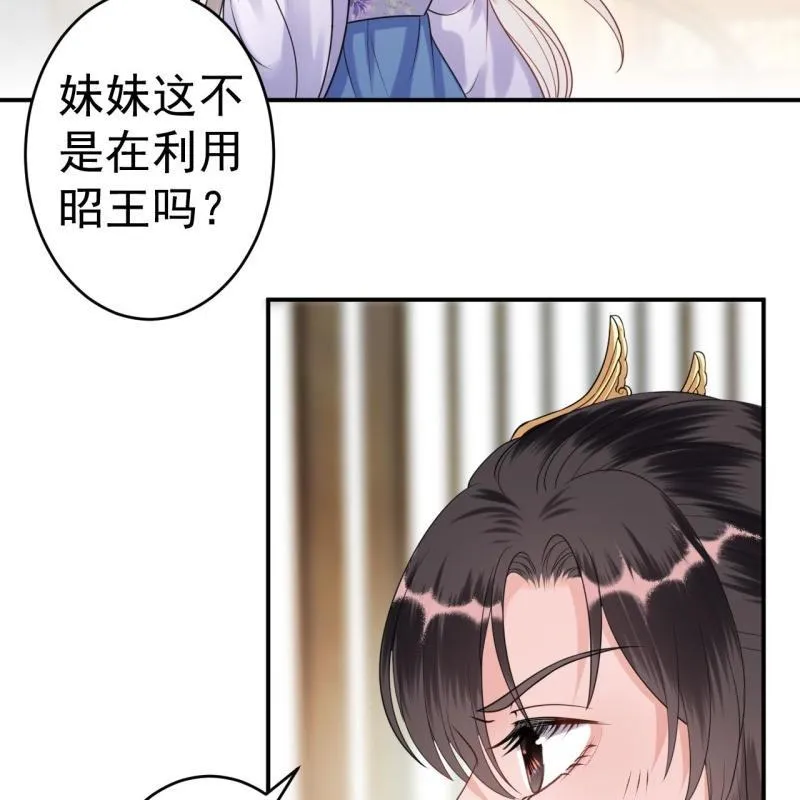 第101话 离别之时 第6页