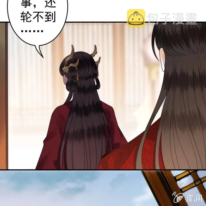 第101话 离别之时 第9页