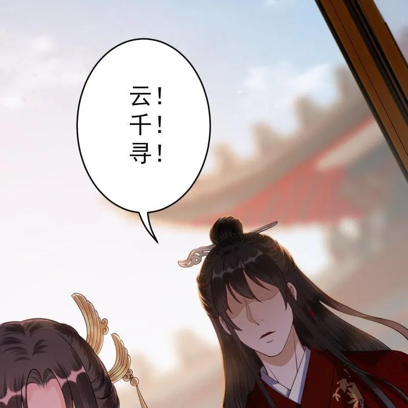 第101话 离别之时 第10页