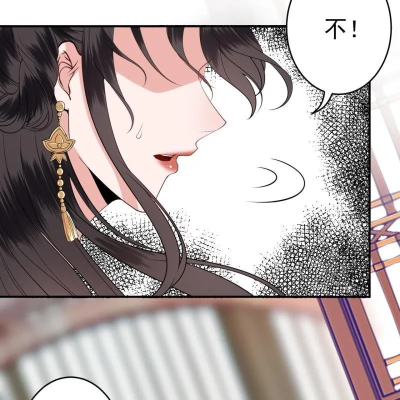第101话 离别之时 第18页