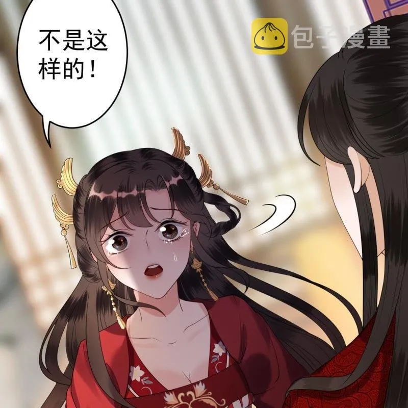 第101话 离别之时 第19页
