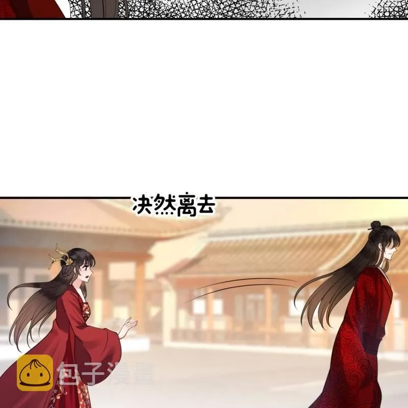 第101话 离别之时 第26页