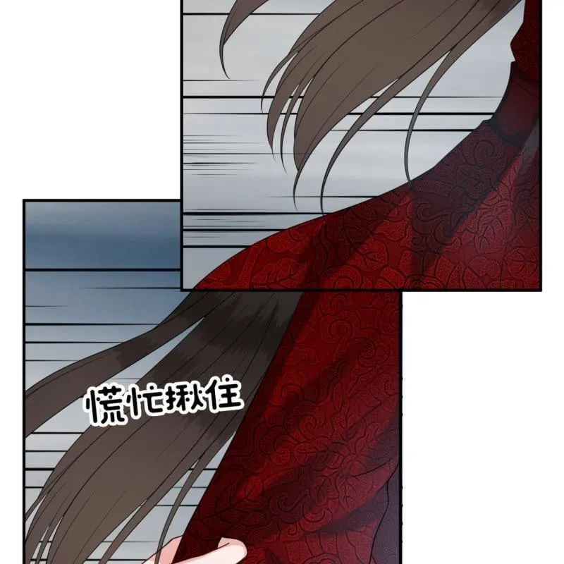 第101话 离别之时 第28页