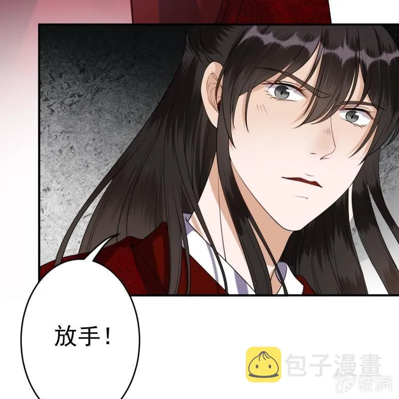 第101话 离别之时 第33页