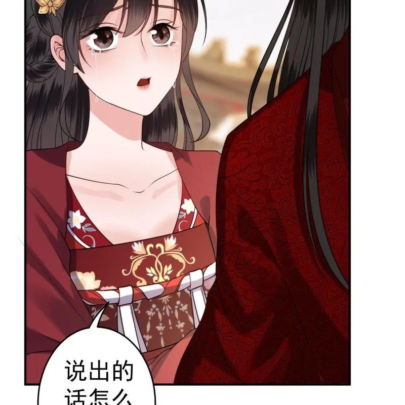 第101话 离别之时 第37页