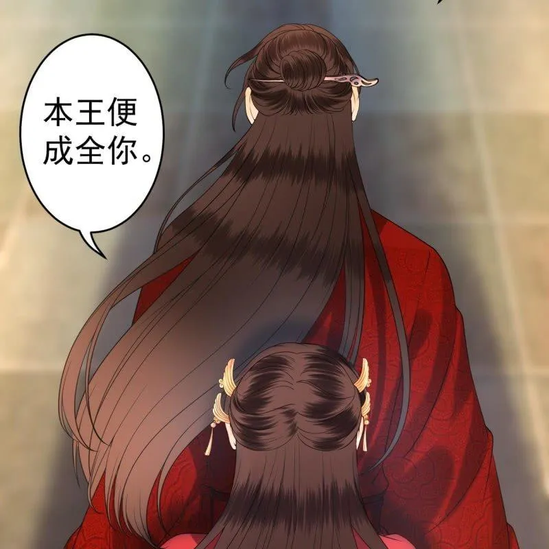 第101话 离别之时 第47页