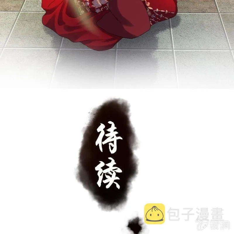第101话 离别之时 第57页