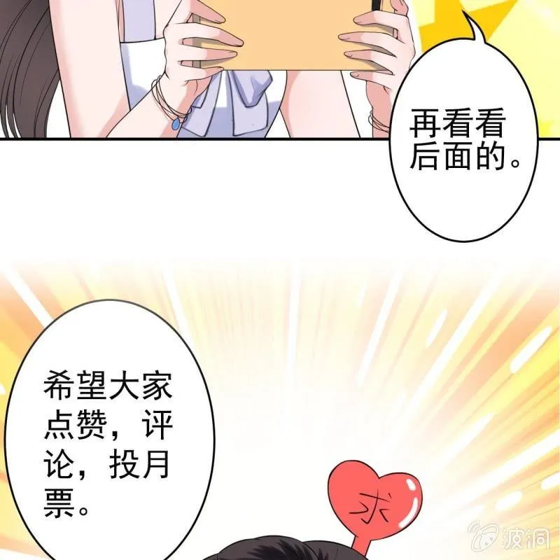 第101话 离别之时 第61页