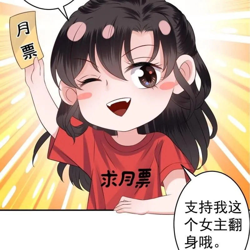 第101话 离别之时 第62页