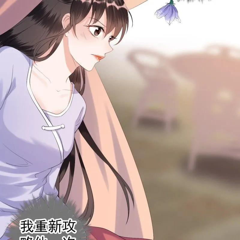 第102话 攻略成功？失败？ 第51页