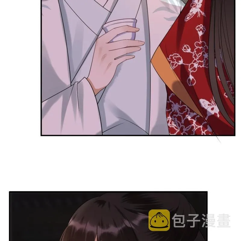 第104话 大婚之日1 第18页