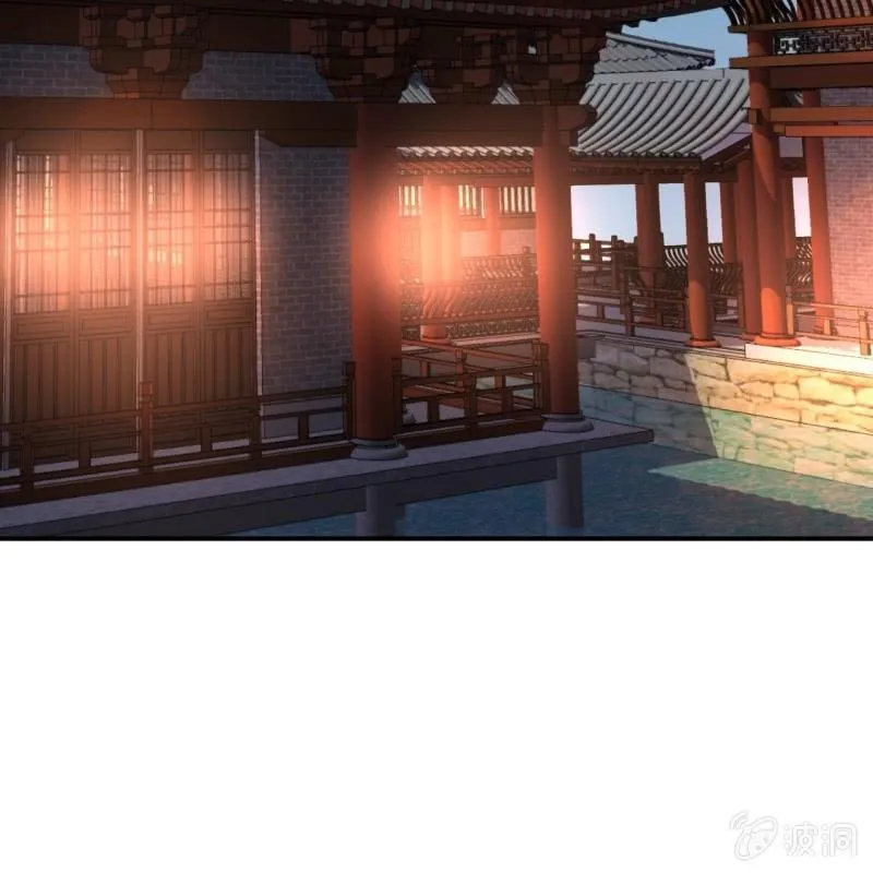 第104话 大婚之日1 第41页