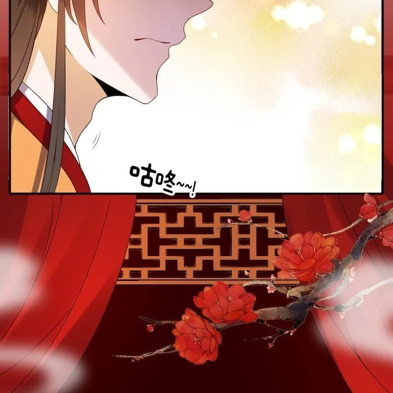 第105话 大婚之日2 第8页