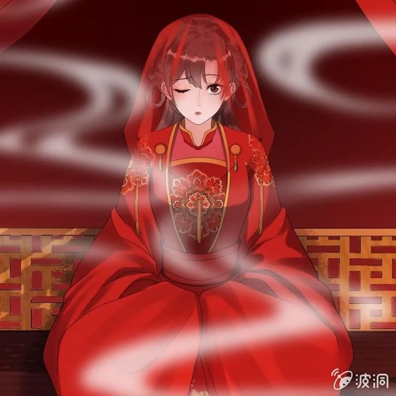 第105话 大婚之日2 第9页