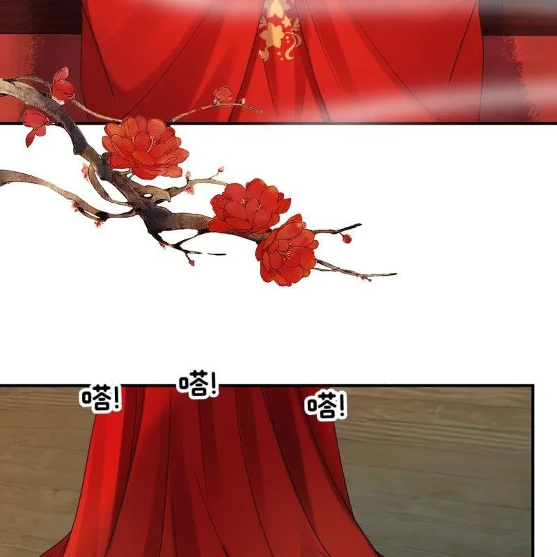 第105话 大婚之日2 第10页