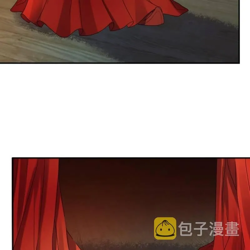 第105话 大婚之日2 第11页