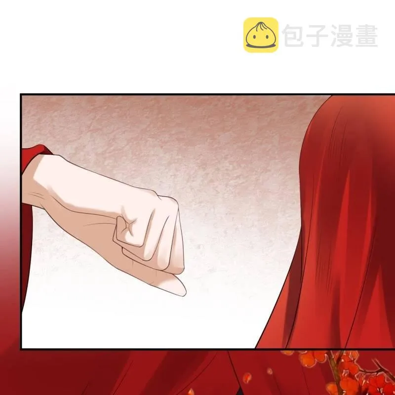 第105话 大婚之日2 第20页