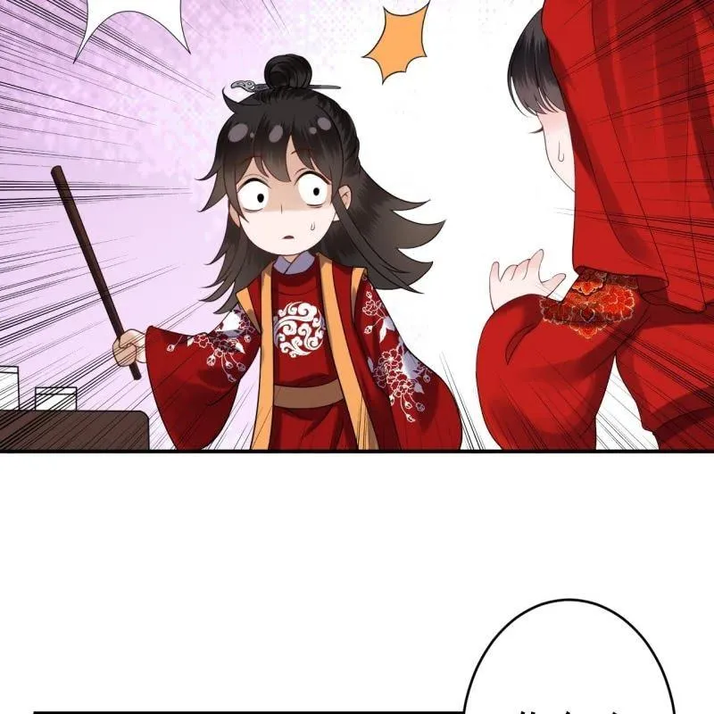 第105话 大婚之日2 第27页