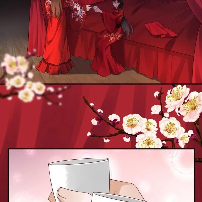 第105话 大婚之日2 第34页