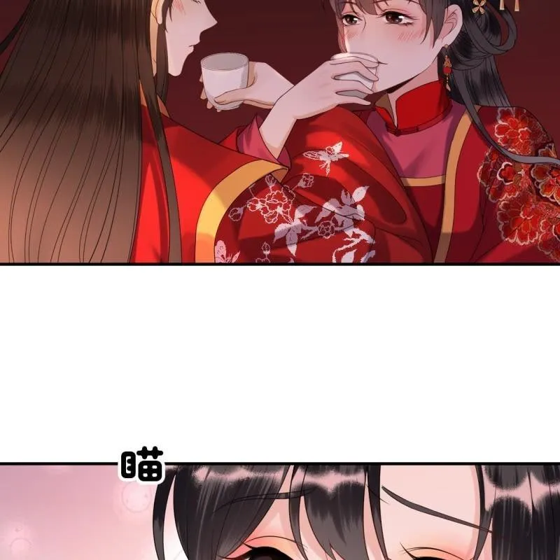 第105话 大婚之日2 第36页