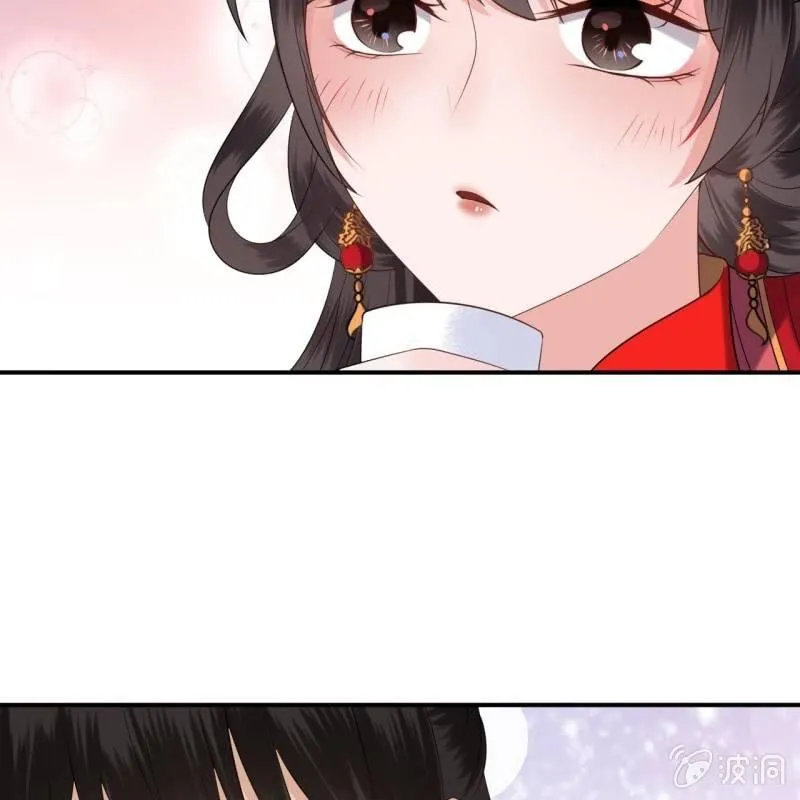 第105话 大婚之日2 第37页