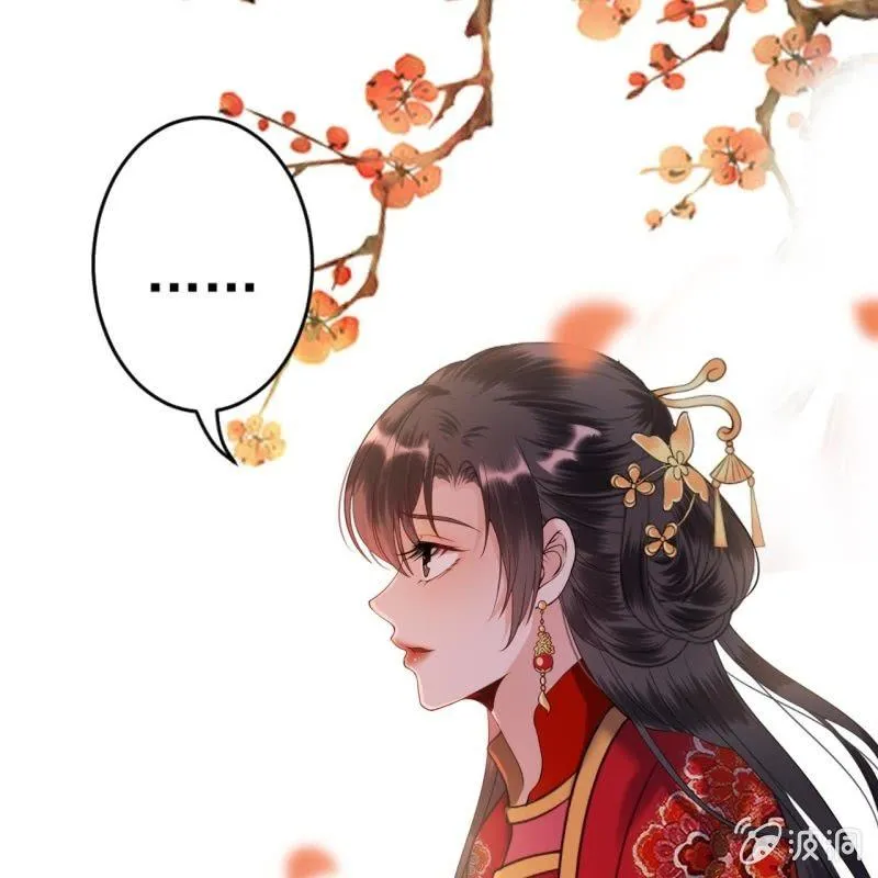 第105话 大婚之日2 第41页