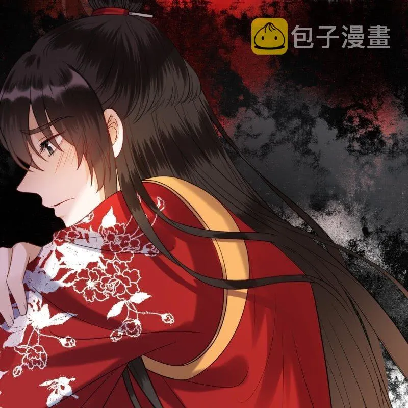 第105话 大婚之日2 第48页