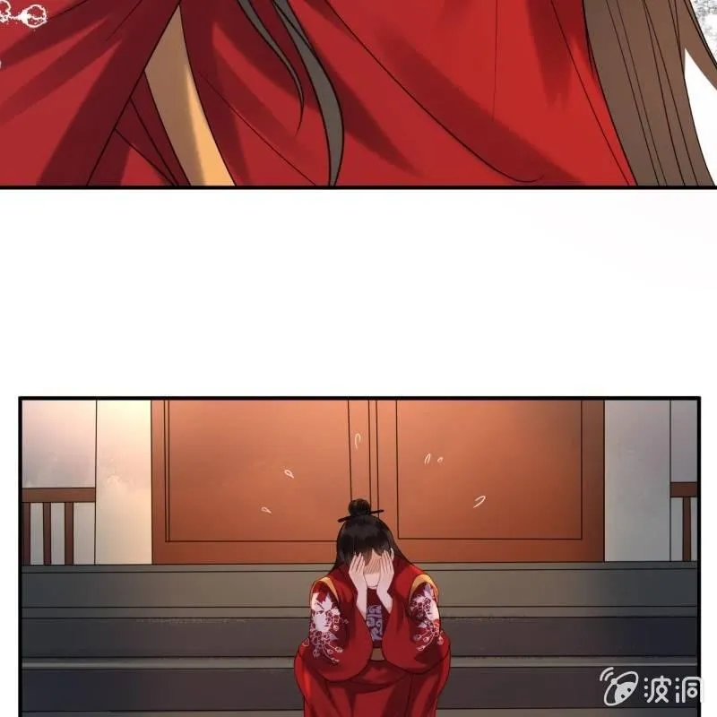 第105话 大婚之日2 第49页