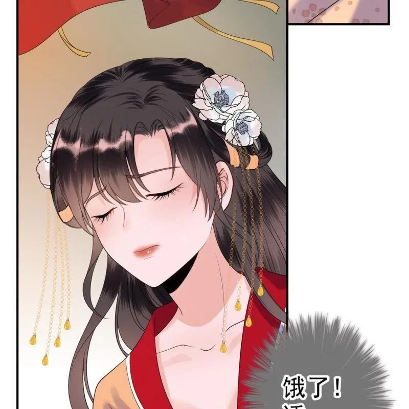 第106话 新婚第一天 第42页