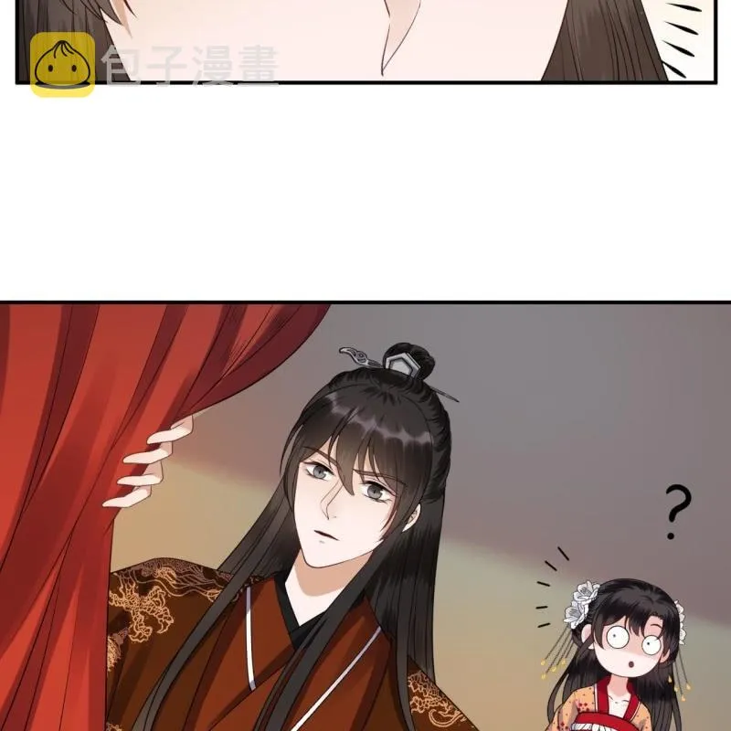 第106话 新婚第一天 第44页