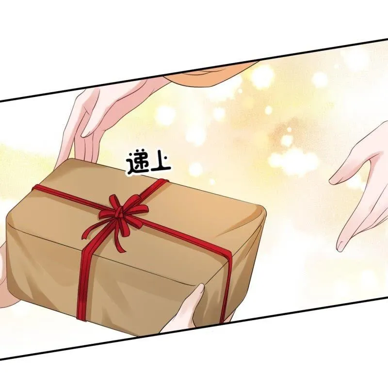 第106话 新婚第一天 第47页
