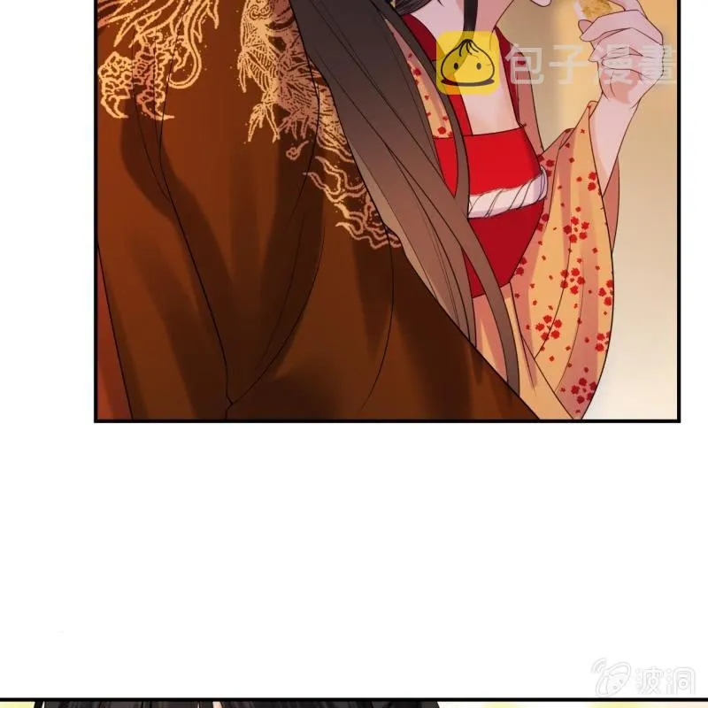 第106话 新婚第一天 第53页