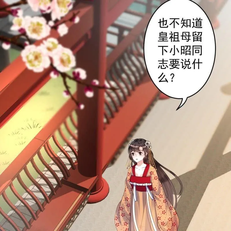第107话 一个拥抱就够了 第46页