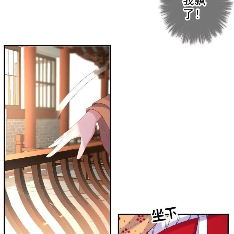 第107话 一个拥抱就够了 第52页