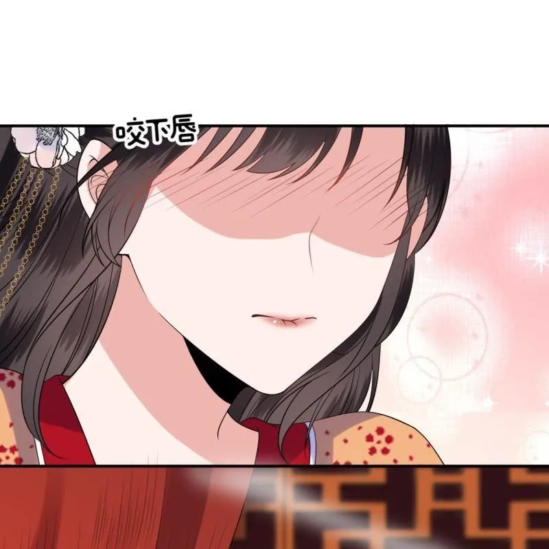 第108话 里番 第38页