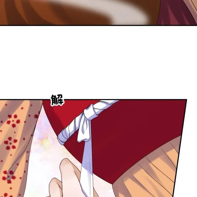 第108话 里番 第47页