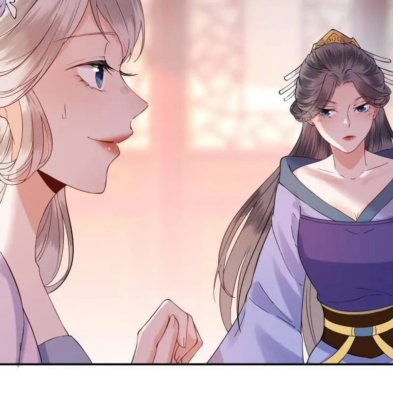 第110话 敬茶 第42页
