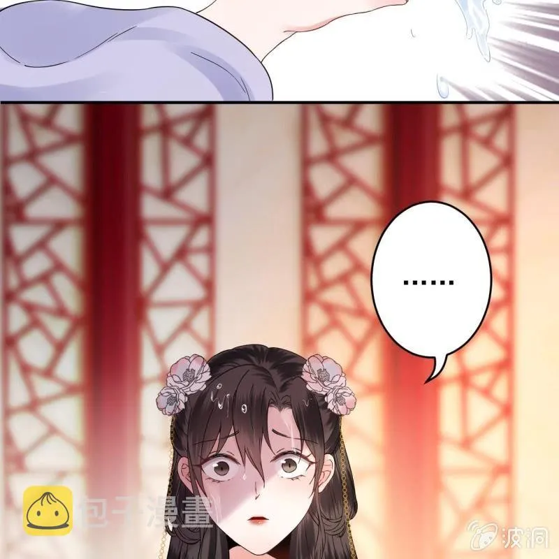 第110话 敬茶 第49页