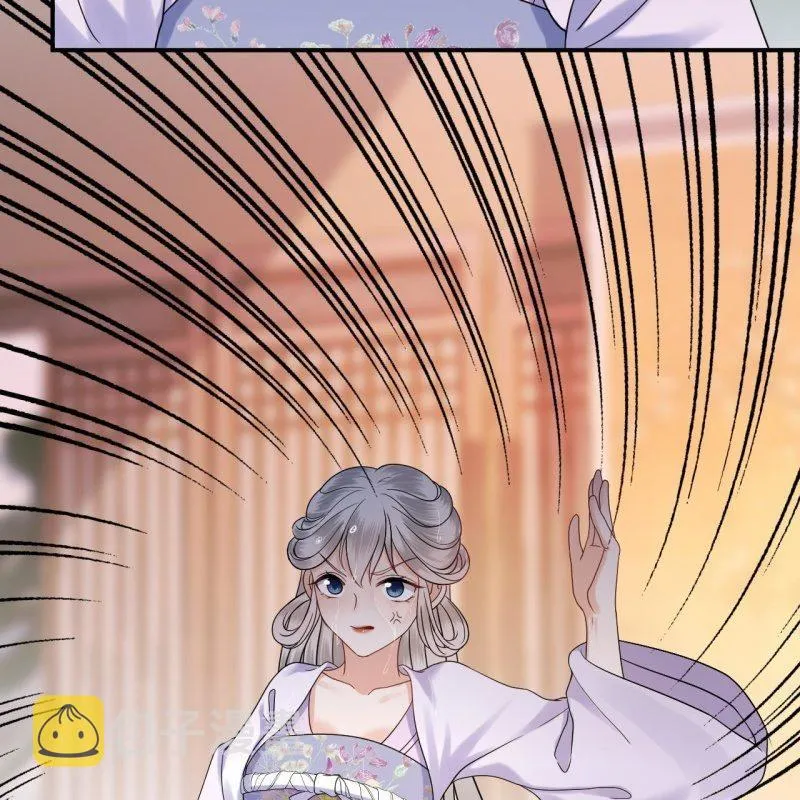 第111话 肌肤之亲 第20页