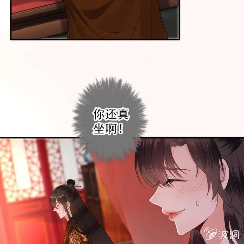 第111话 肌肤之亲 第49页