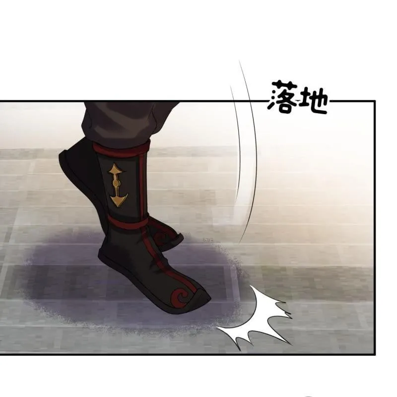 第112话 靖王归来 第30页