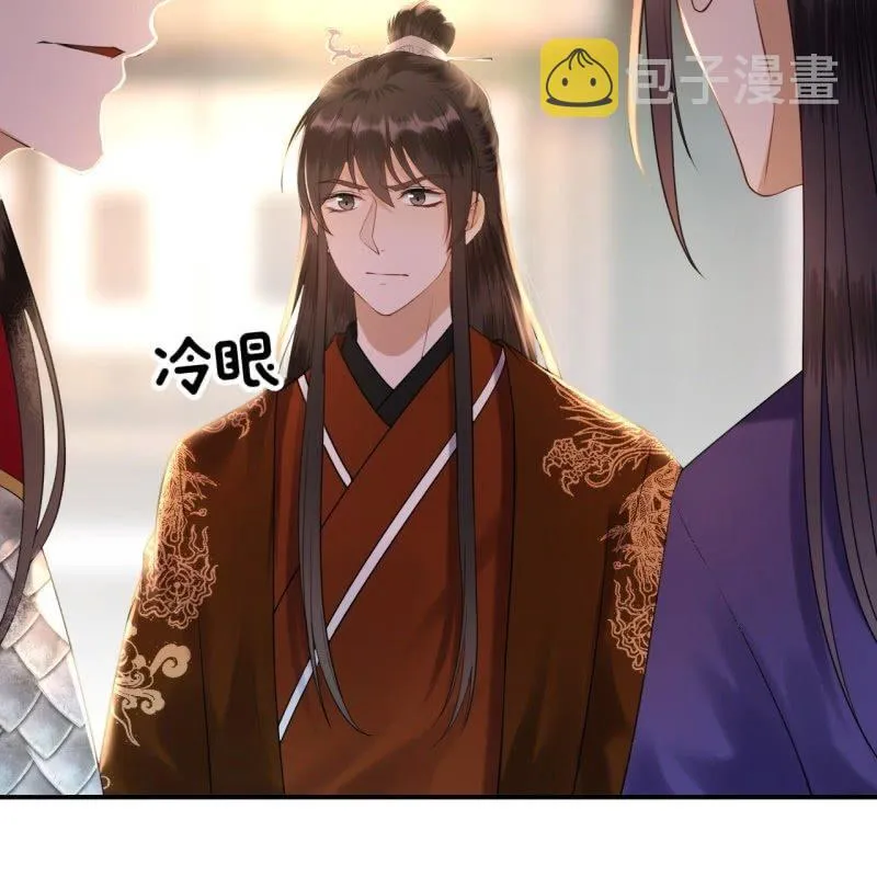第112话 靖王归来 第35页