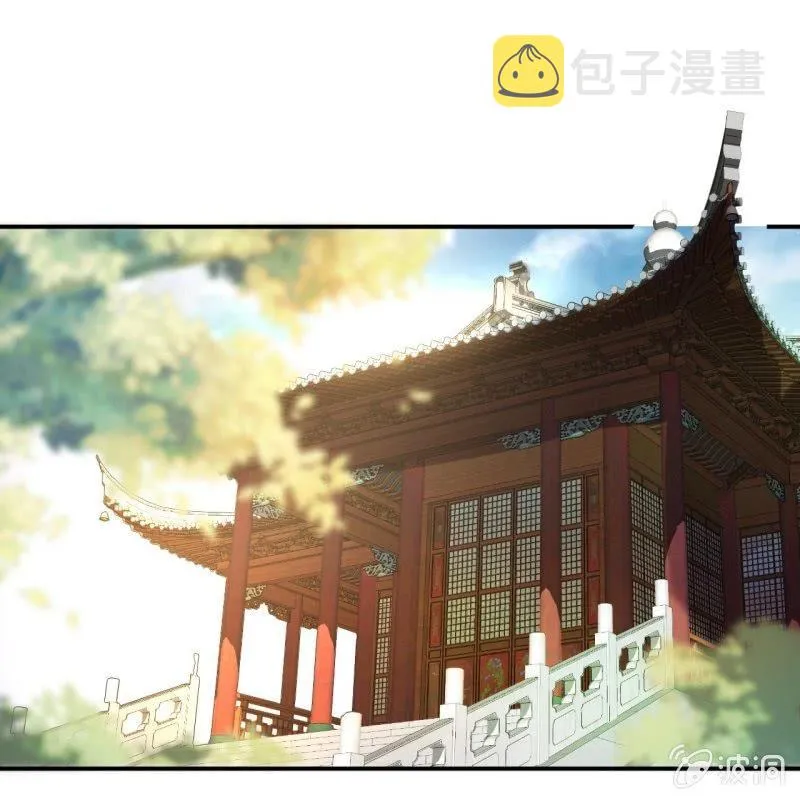 第112话 靖王归来 第41页