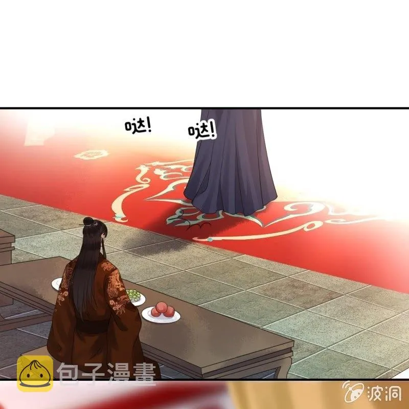 第113话 和解？！ 第21页