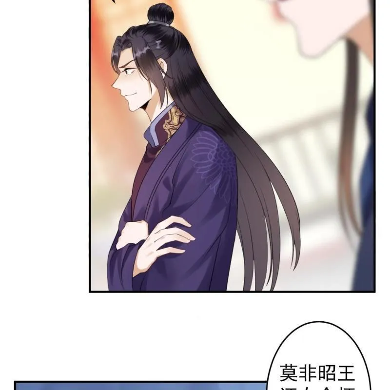 第113话 和解？！ 第27页