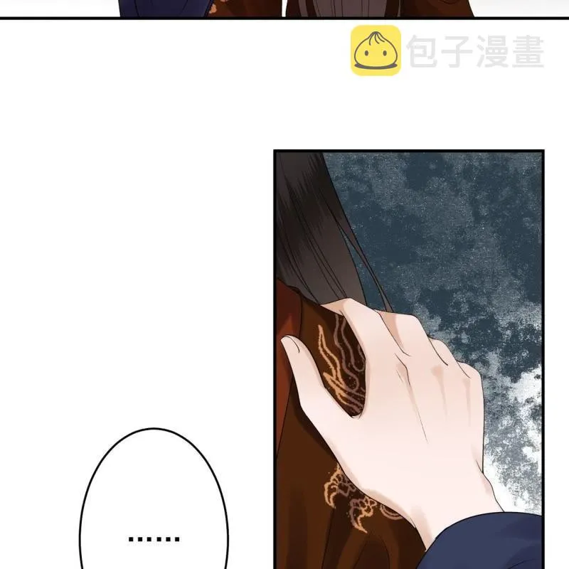 第113话 和解？！ 第30页