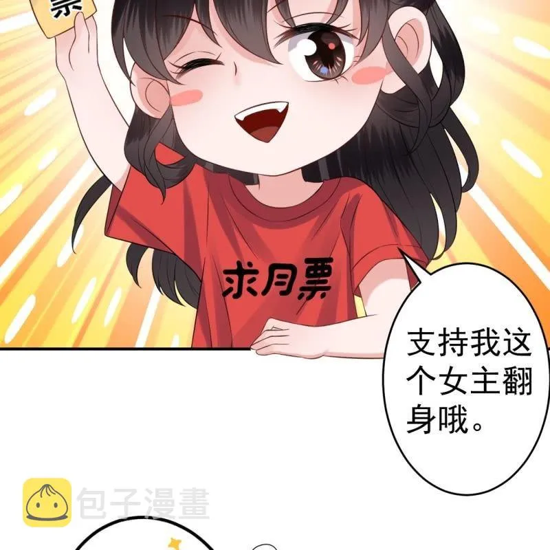 第113话 和解？！ 第51页
